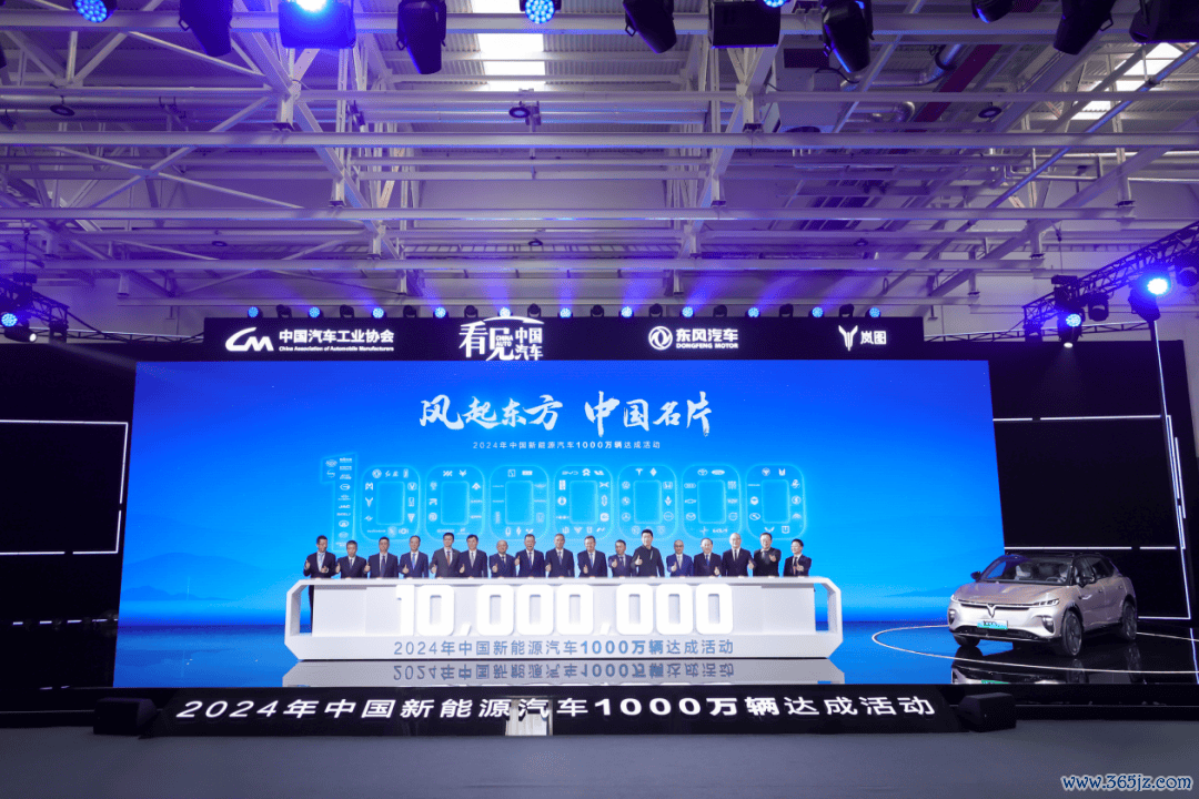 见证历史！中国新动力汽车产销初次达成年度1000万辆