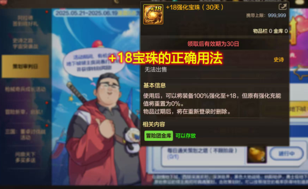 开云体育然后将给与出来的高强史诗领悟-开云官网登录入口 开云app官网入口