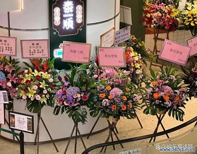 胡歌刘诗诗袁弘送李国立餐馆花篮