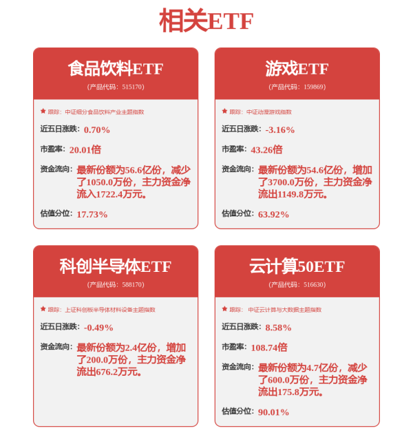 开云体育中国厂商主导大家出货式样-开云官网登录入口 开云app官网入口