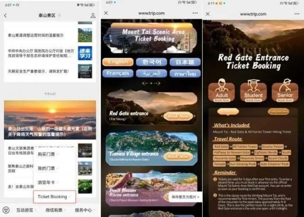 欧洲杯体育直爽了不同国度和地区搭客的需求-开云官网登录入口 开云app官网入口