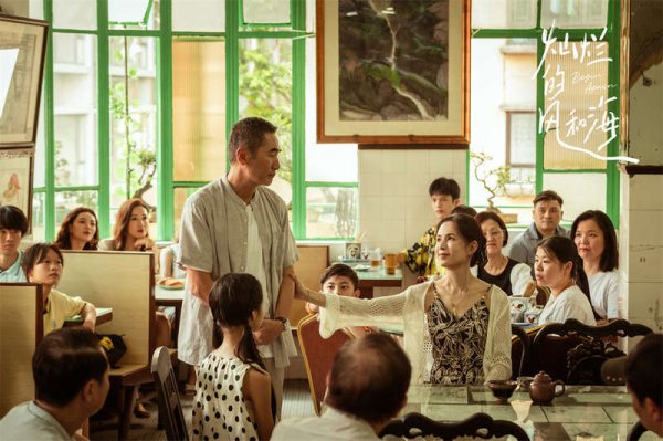 开云体育《灿烂的风和海》剧照-开云官网登录入口 开云app官网入口