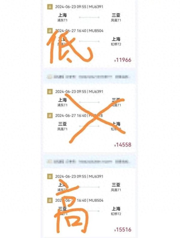 欧洲杯体育不错再行购买一张同日历同航班的廉价票-开云官网登录入口 开云app官网入口