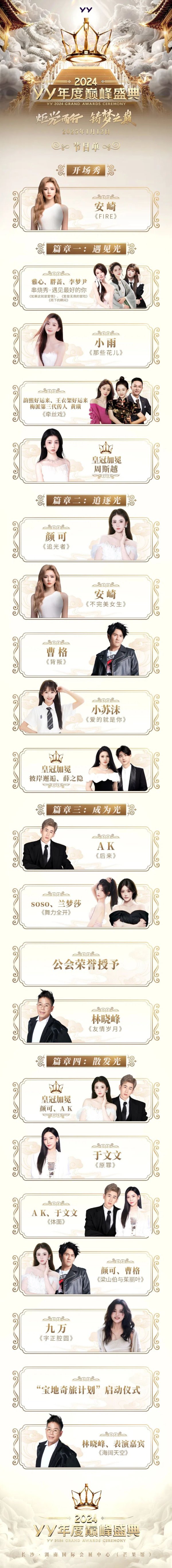 开云体育(中国)官方网站再现齐市男女在爱情困局中的对垒与纠葛-开云官网登录入口 开云app官网入口