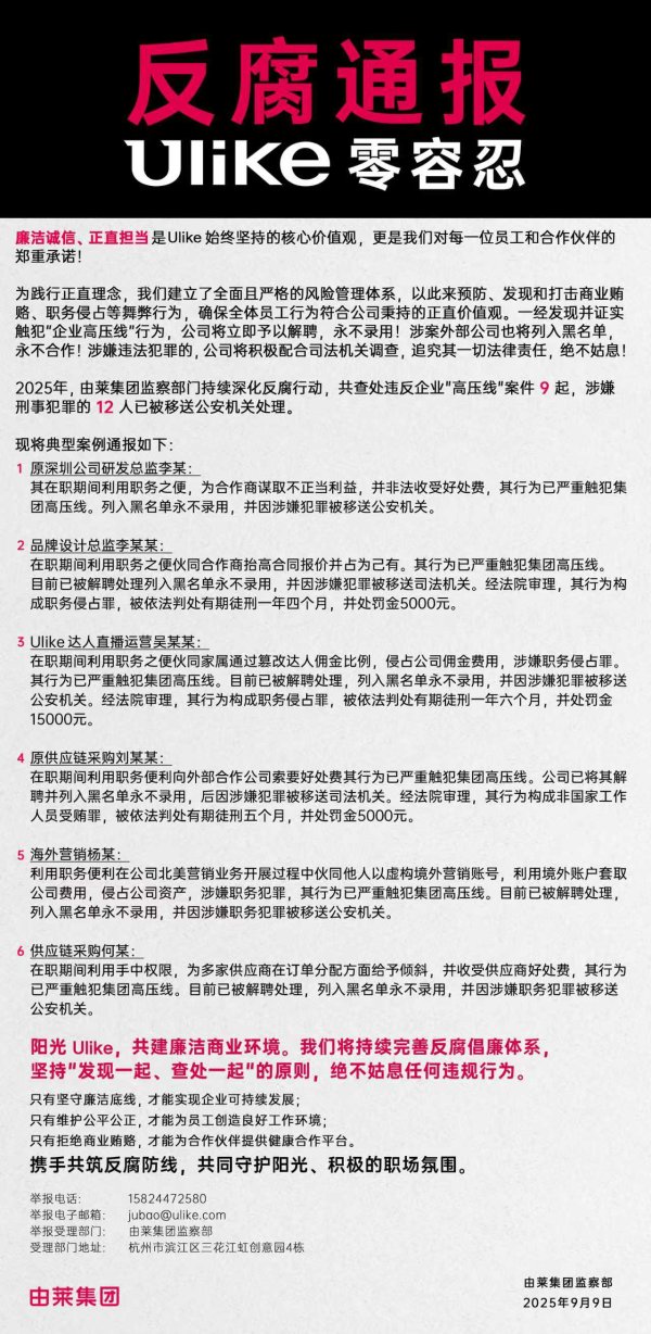体育游戏app平台并因涉嫌违法被移送公安机关-开云官网登录入口 开云app官网入口