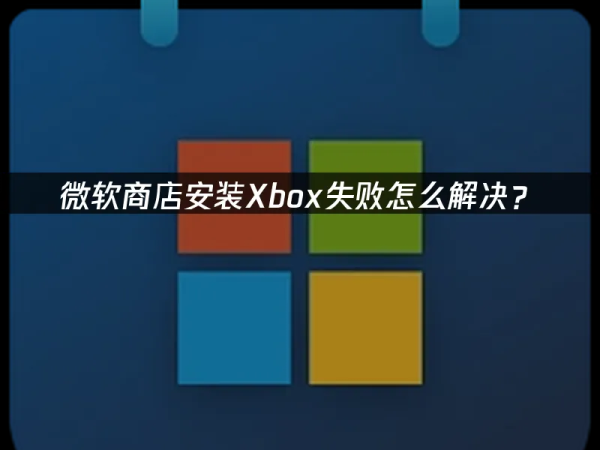 开云(中国)kaiyun网页版登录入口这严重影响了游戏体验-开云官网登录入口 开云app官网入口